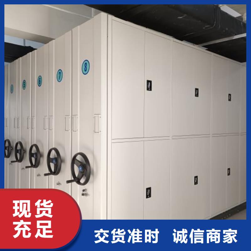 创造为魂【泽信】底图密集柜追求细节品质
