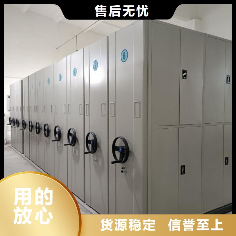 创造求实【泽信】凭证移动密集架采购
