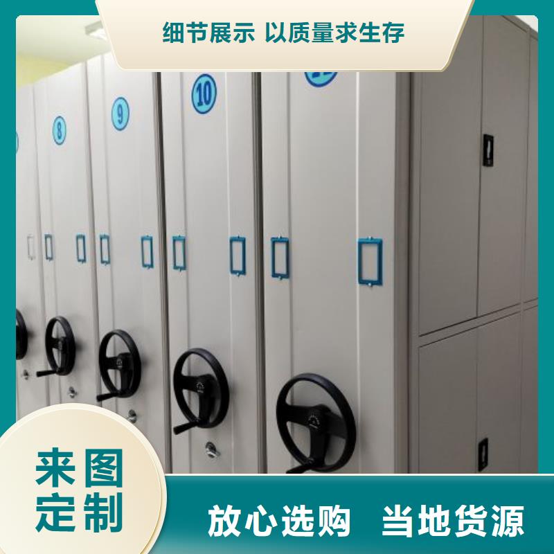 欢迎咨询【泽信】档案管理密集柜厂家质量过硬