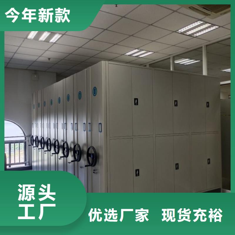 诚信合作【泽信】密集架图书柜性能稳定