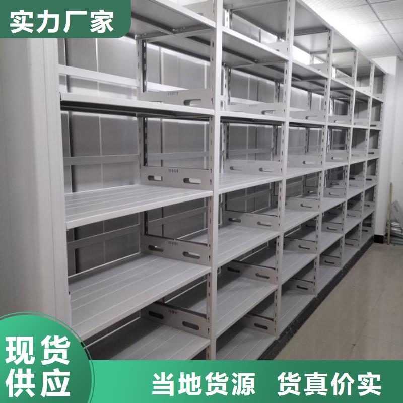 诚信有缘【泽信】不动产档案密集柜厂家直销大量现货