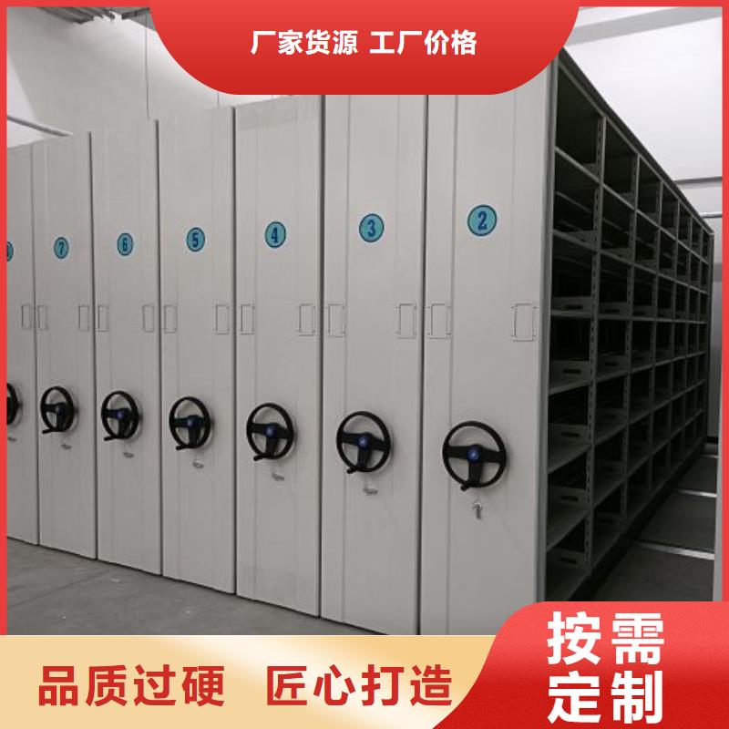 常见故障及处理方法【泽信】圆盘式手动密集柜同城供应商