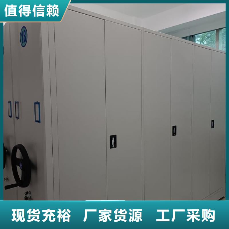 种子密集架生产技术精湛颜色尺寸款式定制