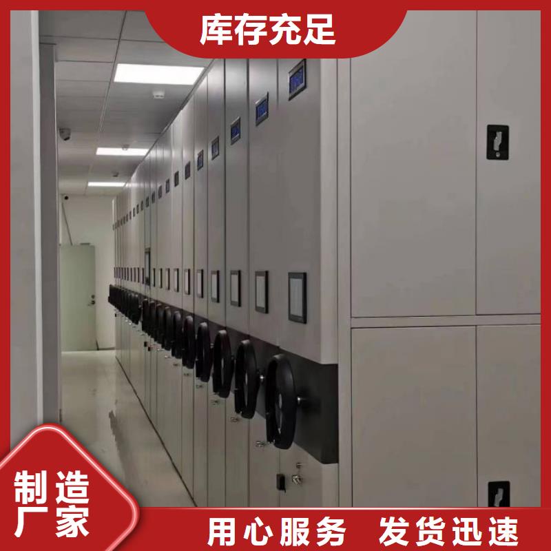 锐意进取【泽信】光盘密集柜产品细节参数