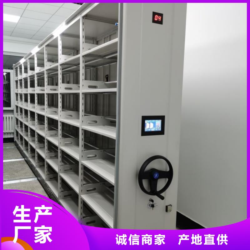 定制多少钱【泽信】橱式手动密集架产地直供