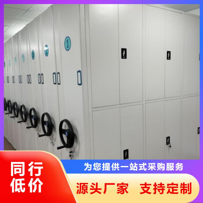 自动档案柜公司介绍同城生产商