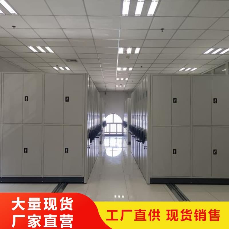 迎接变化【泽信】手摇动密集架来图来样定制