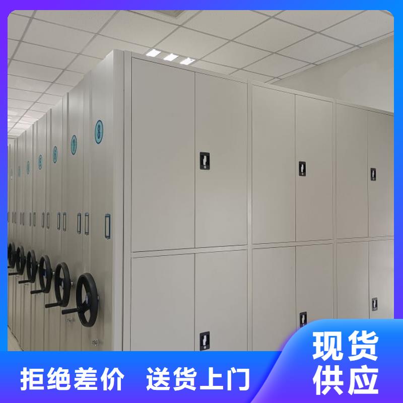 优质档案室文件密集架供应商甄选好厂家