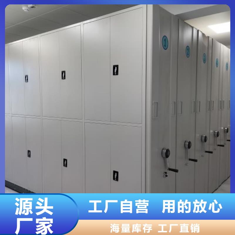 真诚相待【泽信】档案室手摇密集架当地经销商