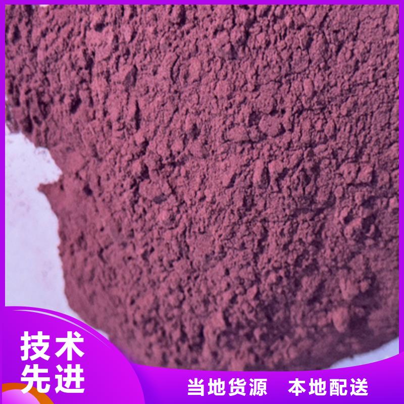 紫薯粉羽衣甘蓝粉出厂严格质检定制批发