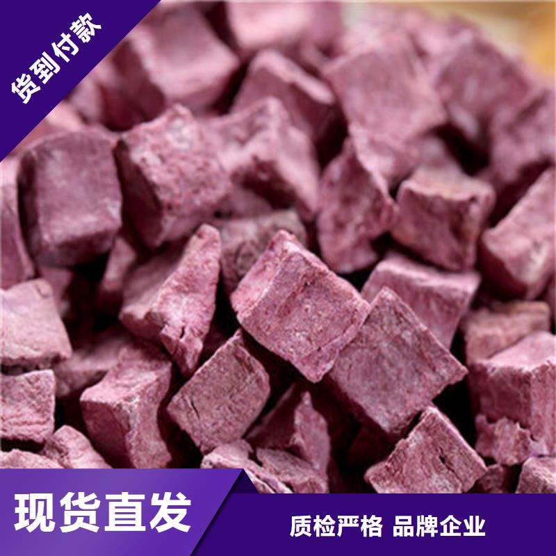 紫薯丁海苔粉产地源头好货价格低