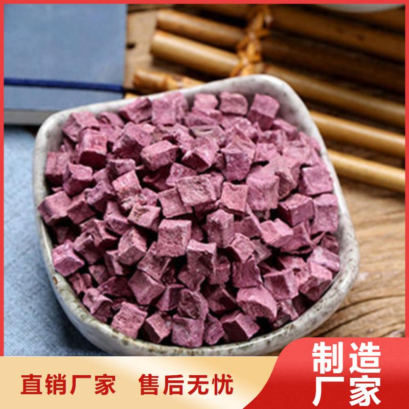 紫薯丁苦瓜粉海量库存现货充足
