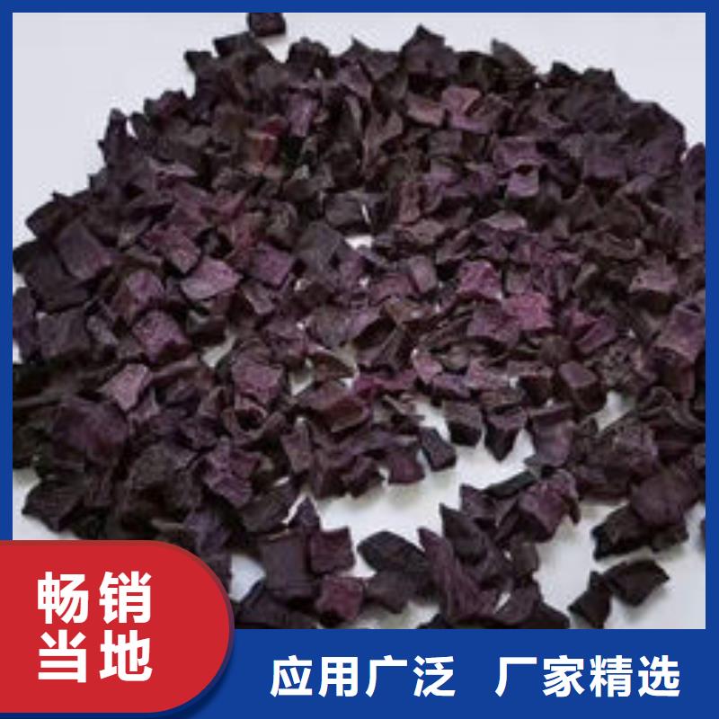 【紫薯丁羽衣甘蓝粉实体厂家支持定制】当地货源