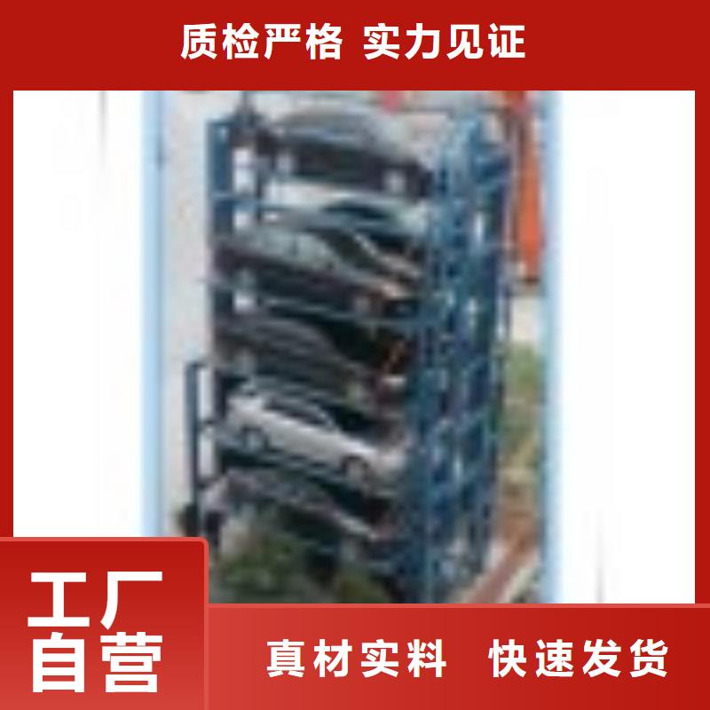 立体车库立体车库租赁老品牌厂家优质货源