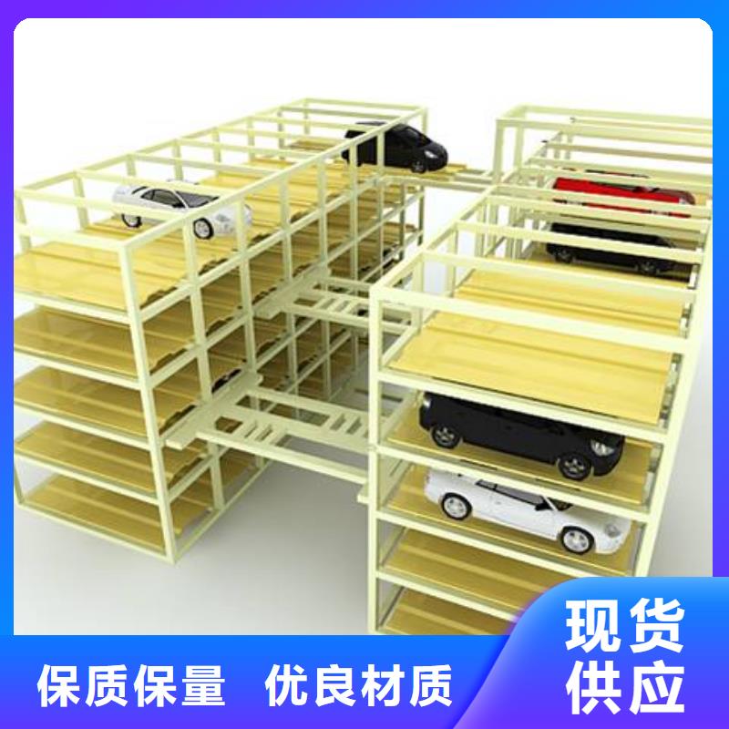 立体车库-立体车库租赁根据要求定制选择我们选择放心