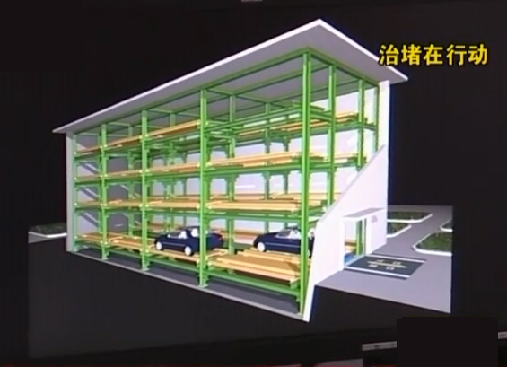 智能车库厂家