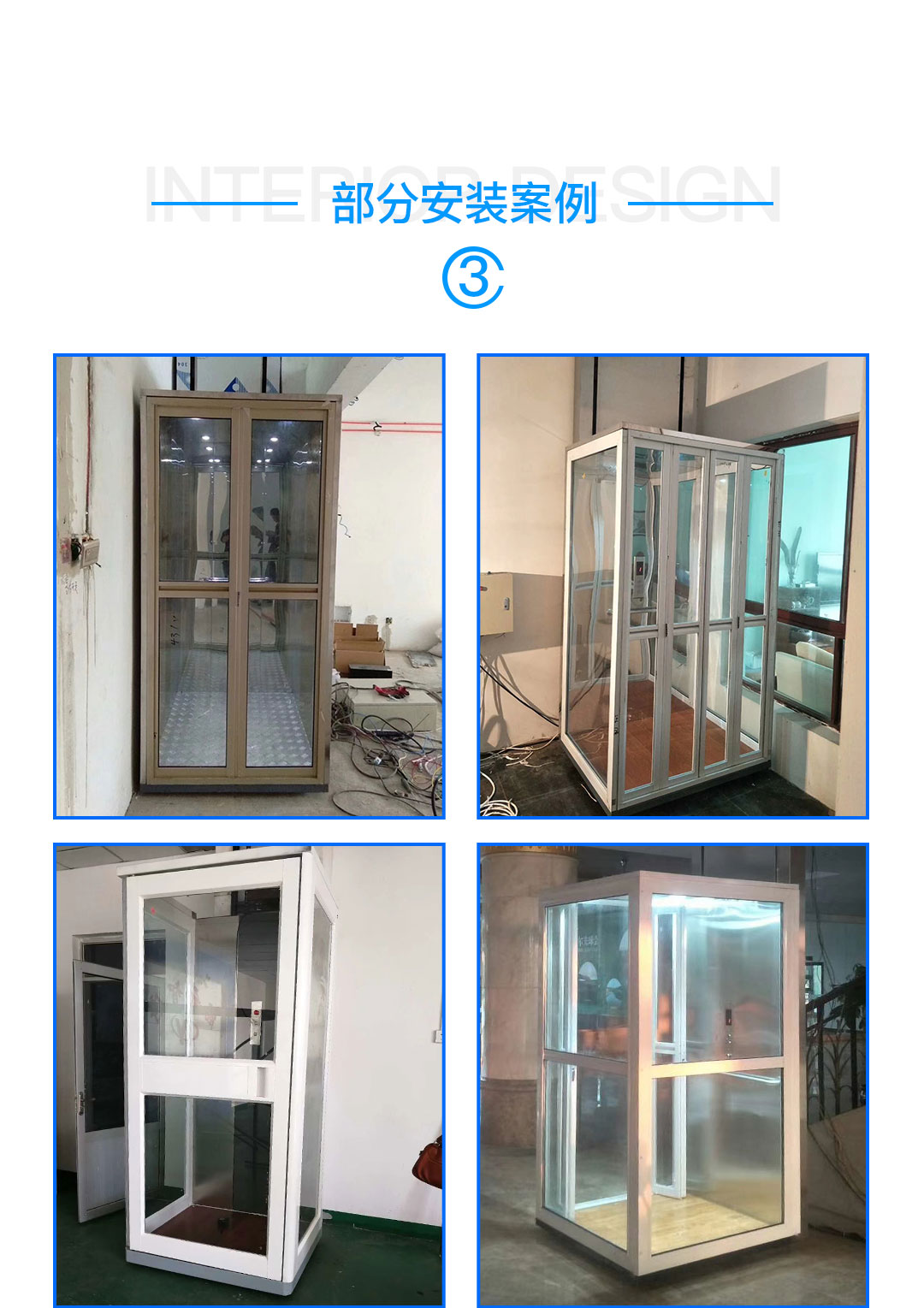 迷你电梯价格