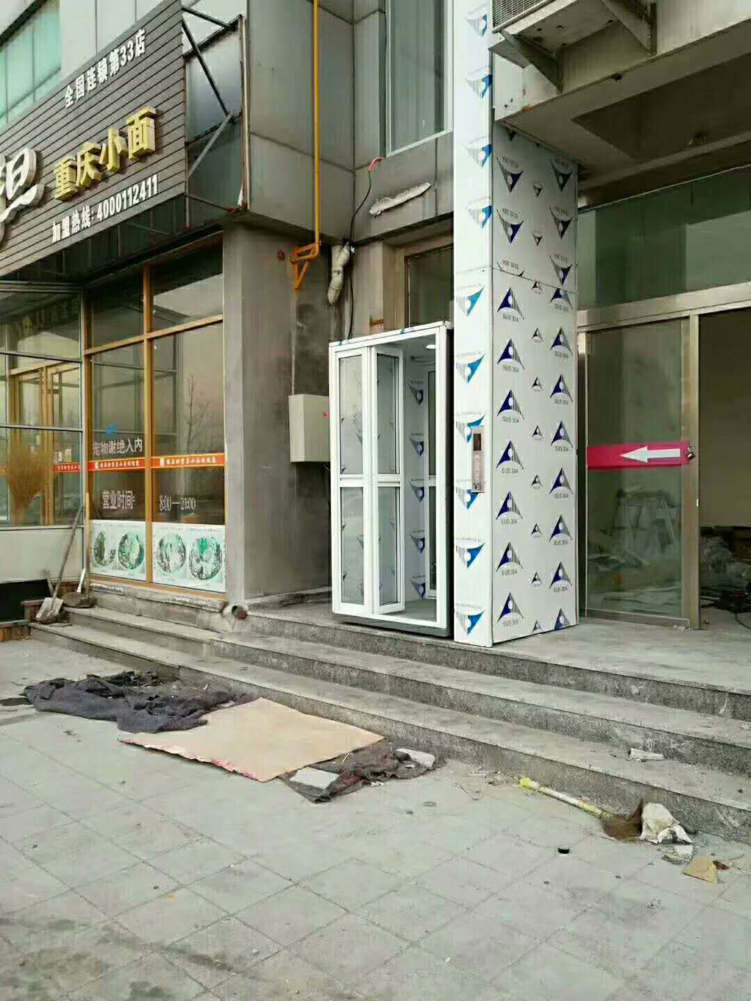 迷你电梯厂家电话