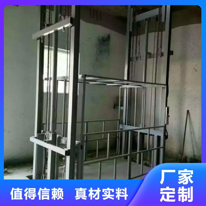货物升降平台-货物升降机免费寄样精工制作