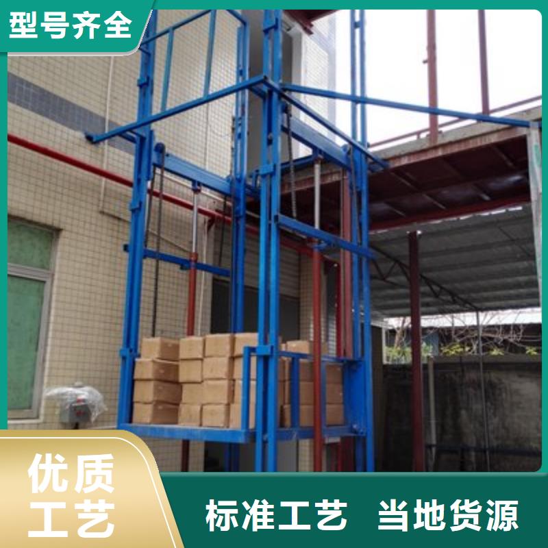【货物升降平台】机械车库租赁追求品质本地公司