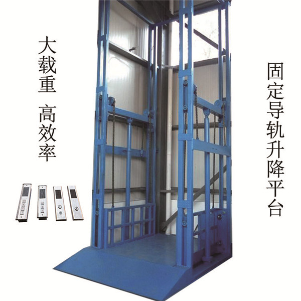 货物升降平台价格