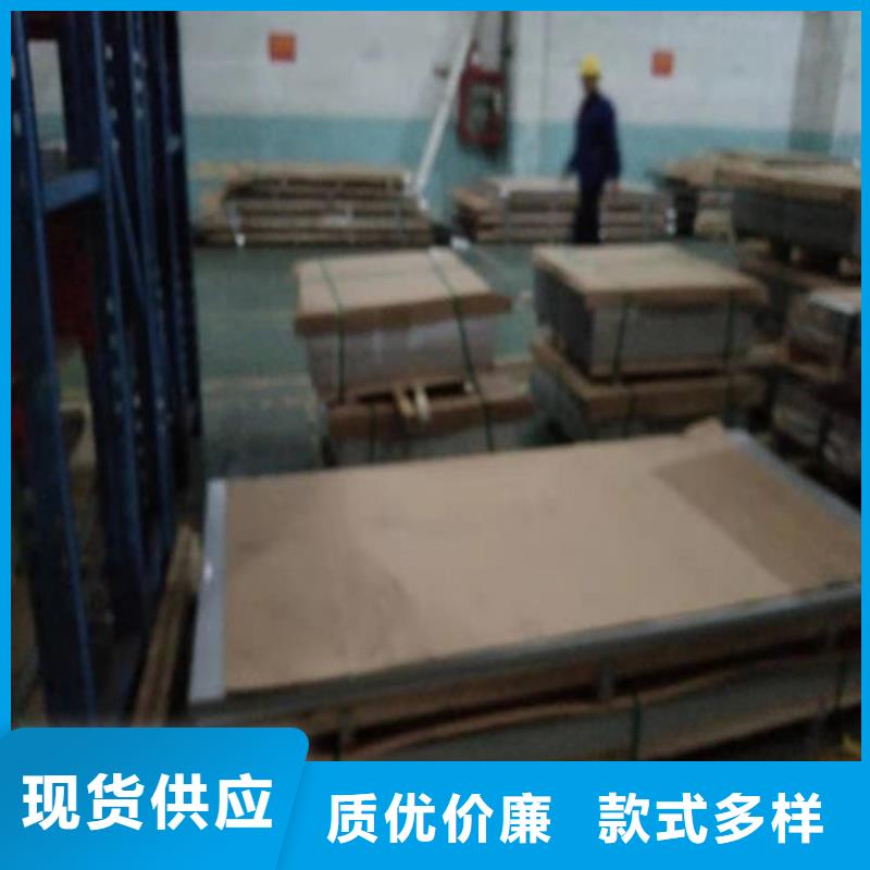 不锈钢板1不锈钢复合板支持定制批发来图定制