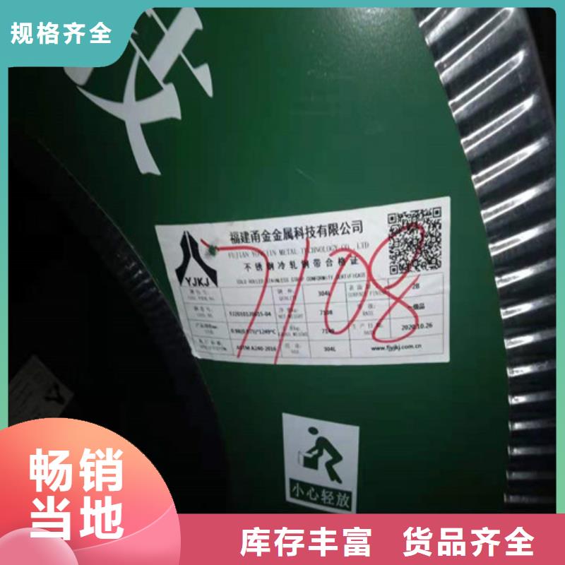 不锈钢板不锈钢无缝管低价货源现货齐全售后无忧