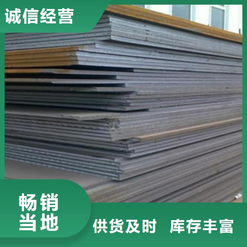 32crmo合金钢板供应商电话源头厂家
