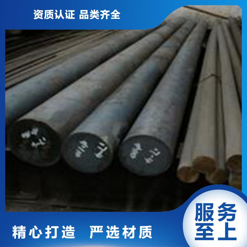 12crmovg合金钢批发价格优势