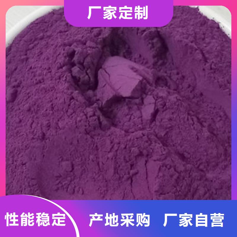 紫薯雪花粉图片本地经销商
