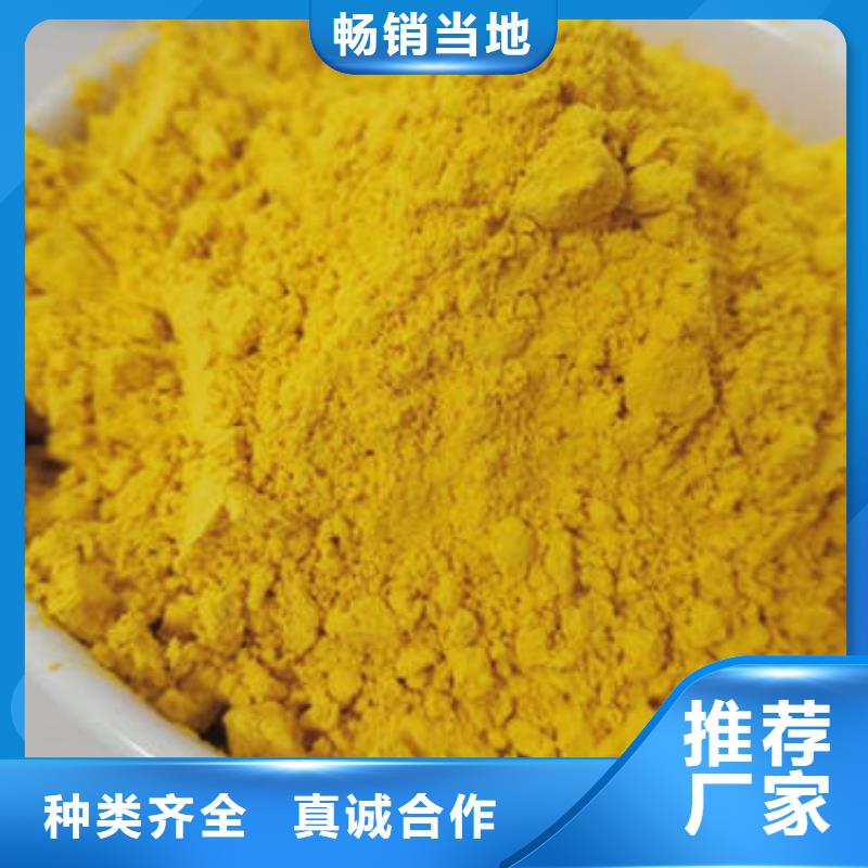 【南瓜粉羽衣甘蓝粉产品细节参数】多年实力厂家
