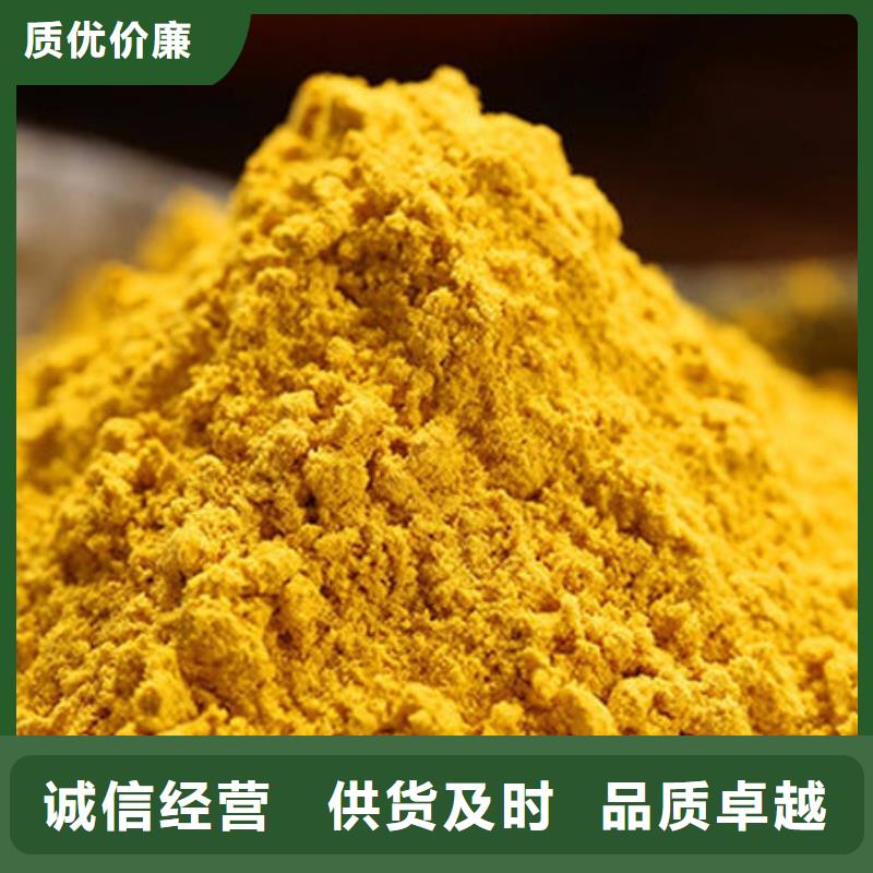 南瓜全粉厂家价格同城厂家