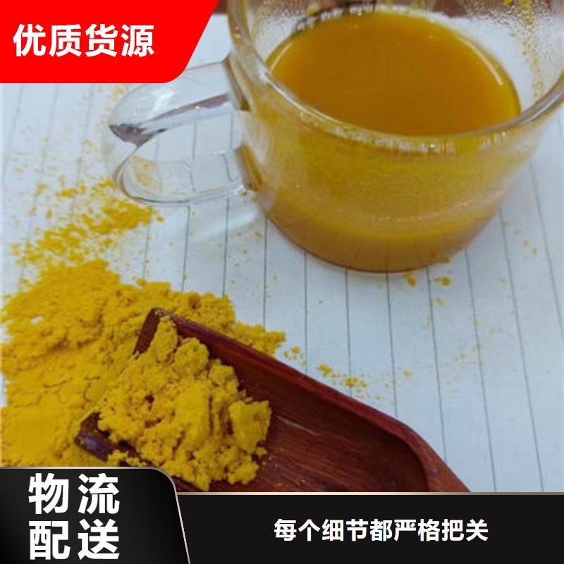 南瓜粉【羽衣甘蓝粉】厂家售后完善检验发货