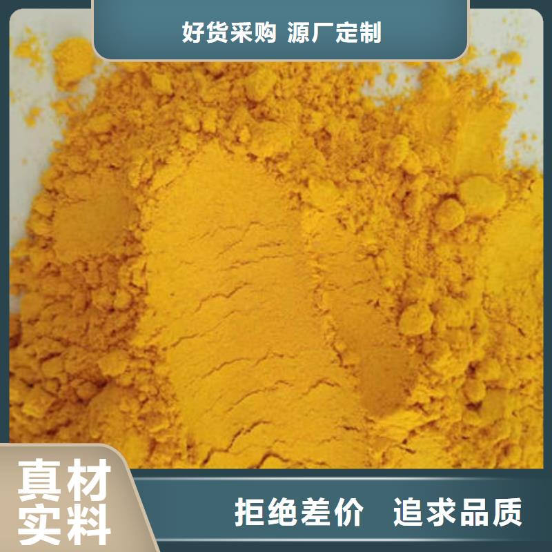 南瓜粉厂家报价采购