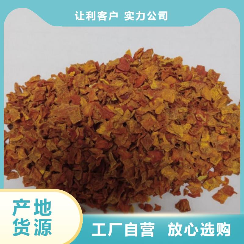陵水县无皮南瓜粒质量优厂家品控严格