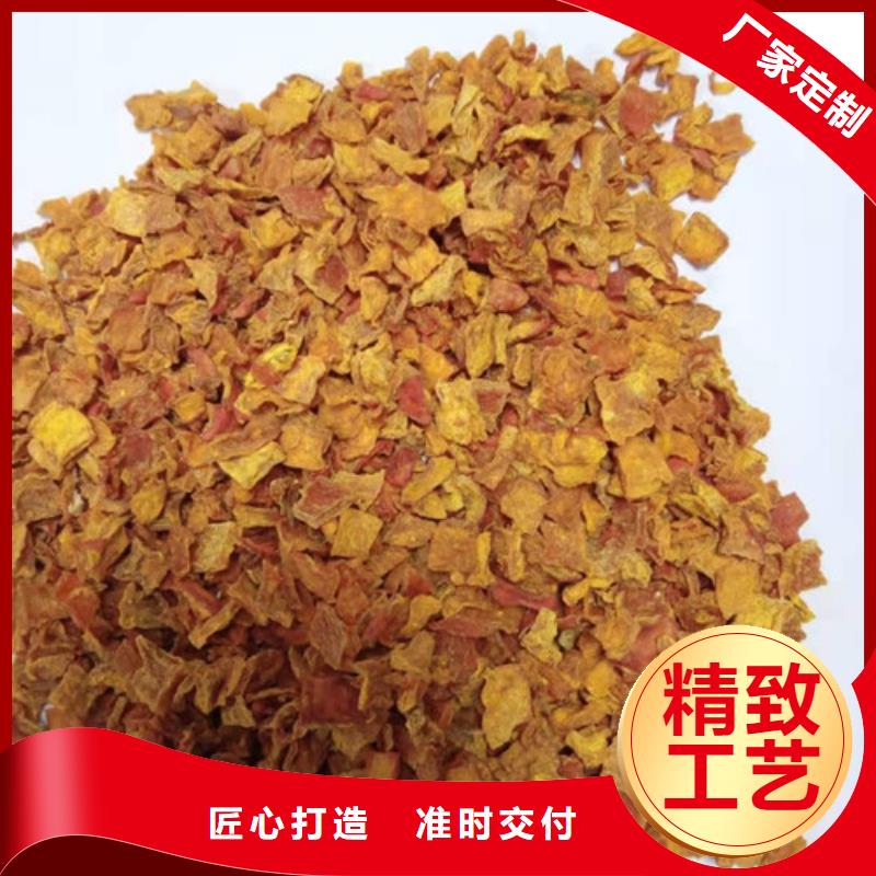 南瓜丁胡萝卜粉产地批发货源充足