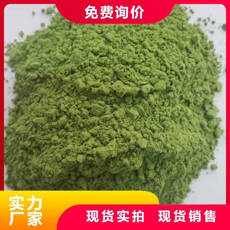 菠菜粉信息当地生产厂家