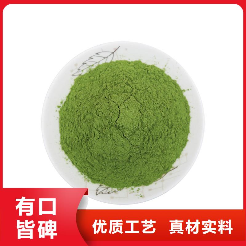 脱水菠菜粉诚信企业当地经销商