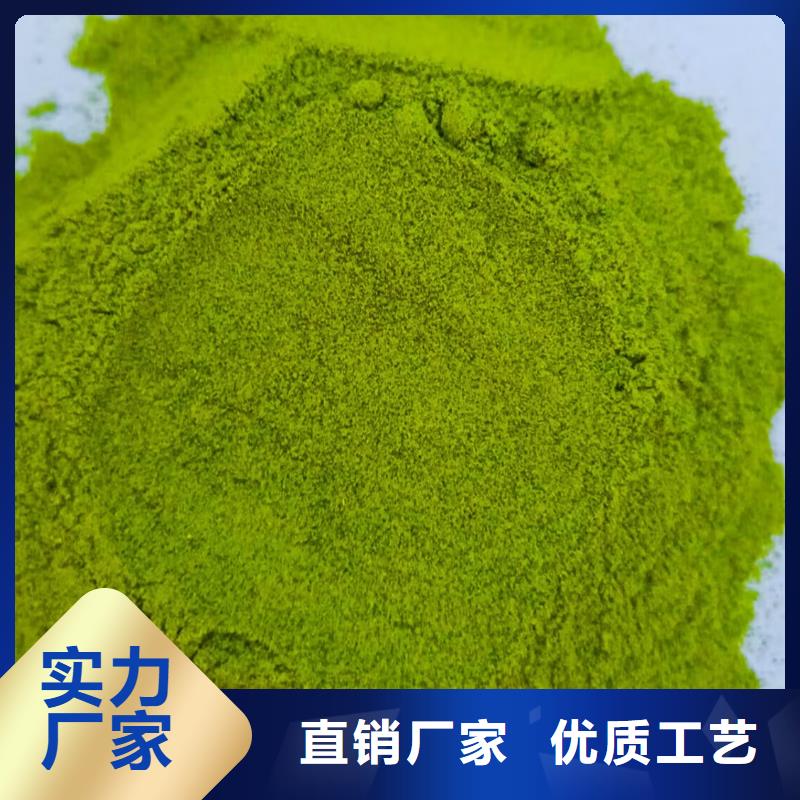 菠菜粉批发本地供应商