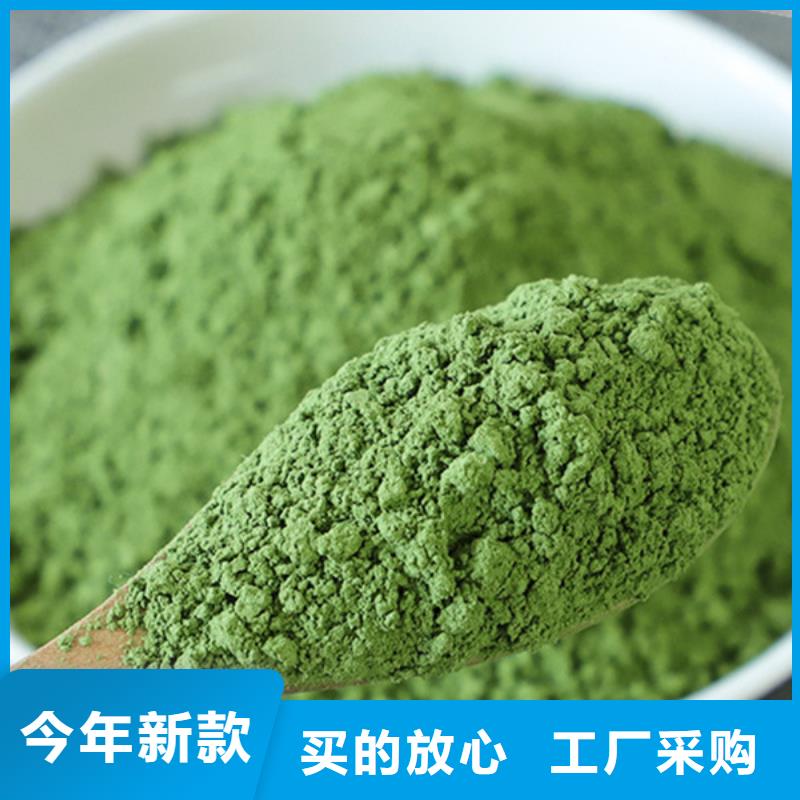 菠菜粉发货及时主推产品
