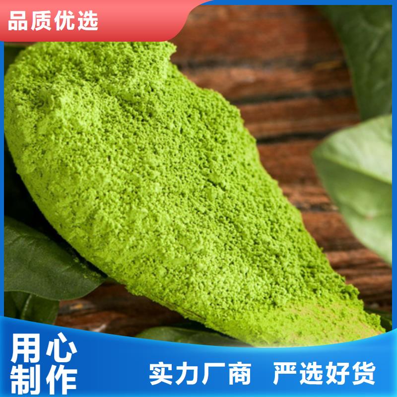菠菜片厂家价格专业按需定制