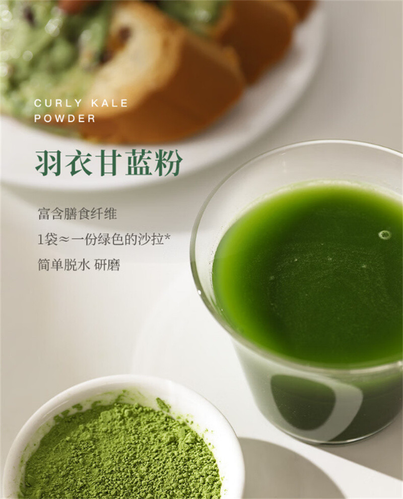 羽衣甘蓝正规厂家