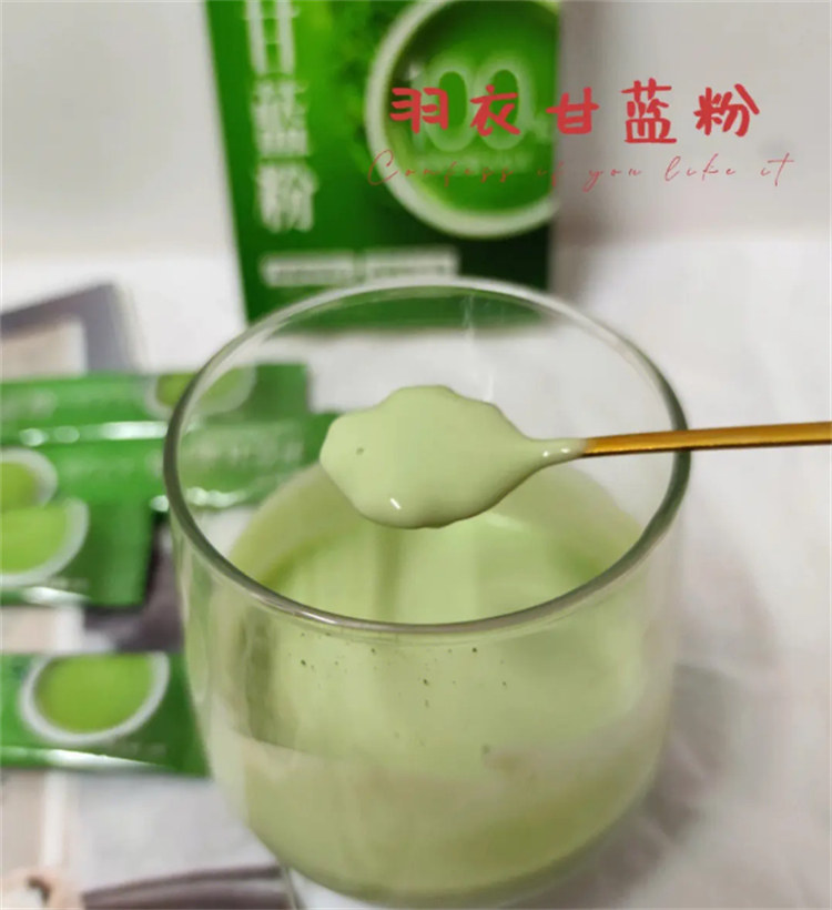 羽衣甘蓝粉末合作共赢