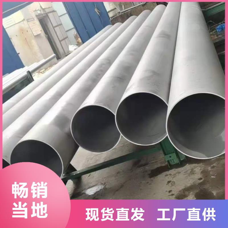 不锈钢管,石油套管用心做好细节当地经销商