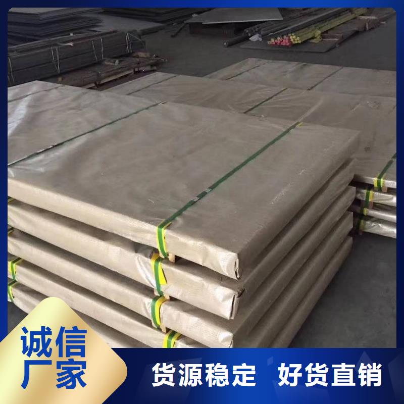 不锈钢板不锈钢拉丝板优质材料厂家直销研发生产销售