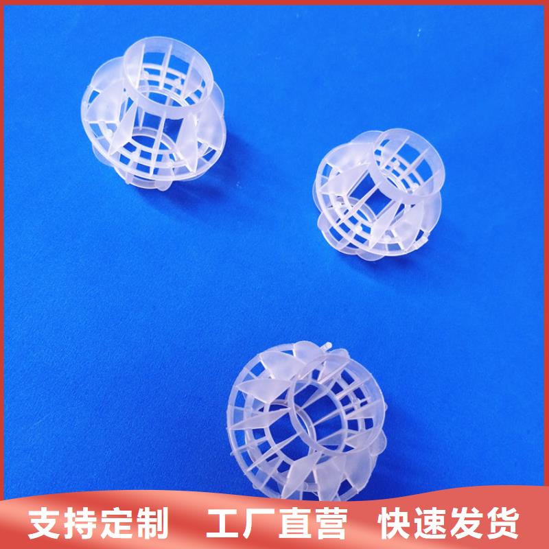 多面空心球PAM用心做品质拥有多家成功案例