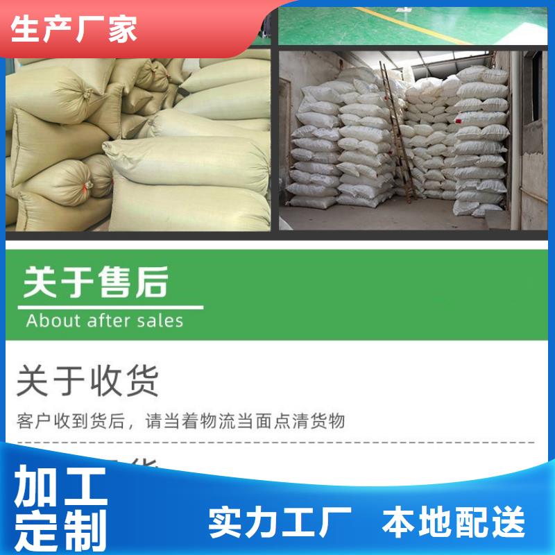 泡沫滤珠液面覆盖球打造好品质当地供应商
