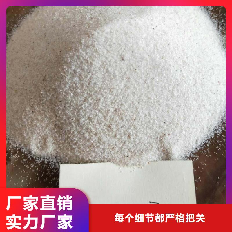 石英砂沉淀剂源头直供追求品质
