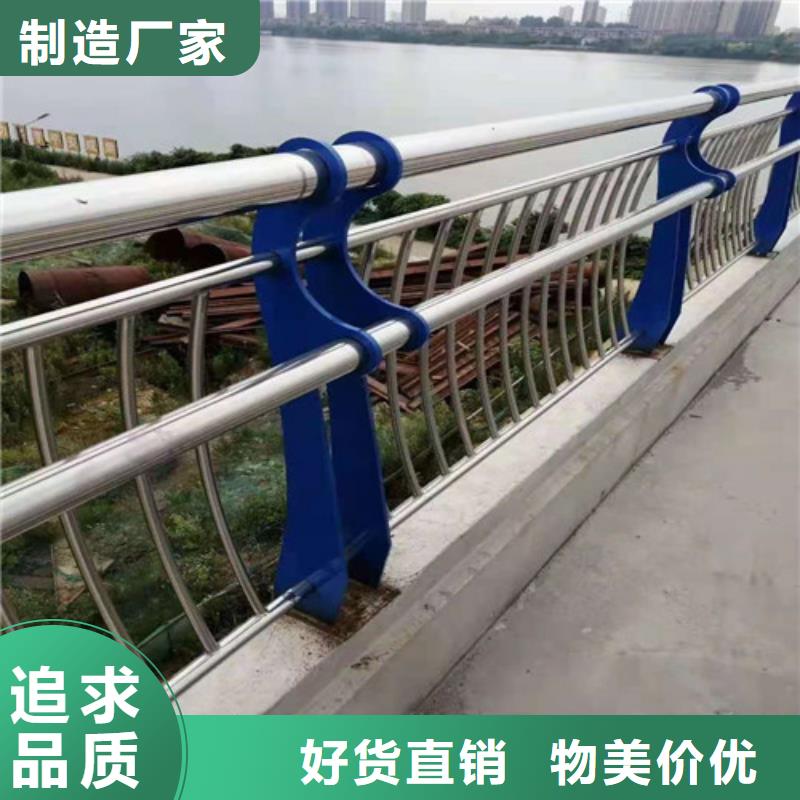 【桥梁防撞栏杆】景观灯光护栏厂家制造生产销售经验丰富质量放心