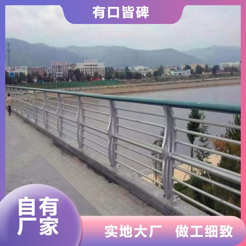 氟碳漆喷塑防撞护栏,不锈钢复合管栏杆厂家质检严格放心品质当地生产商